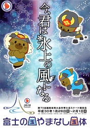 遠藤ひろしの動き